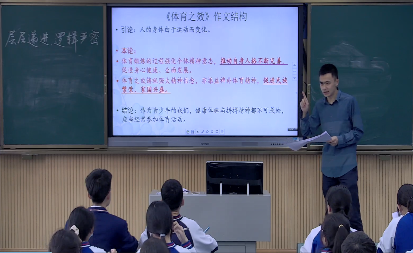 5-语文周飞鸿.png