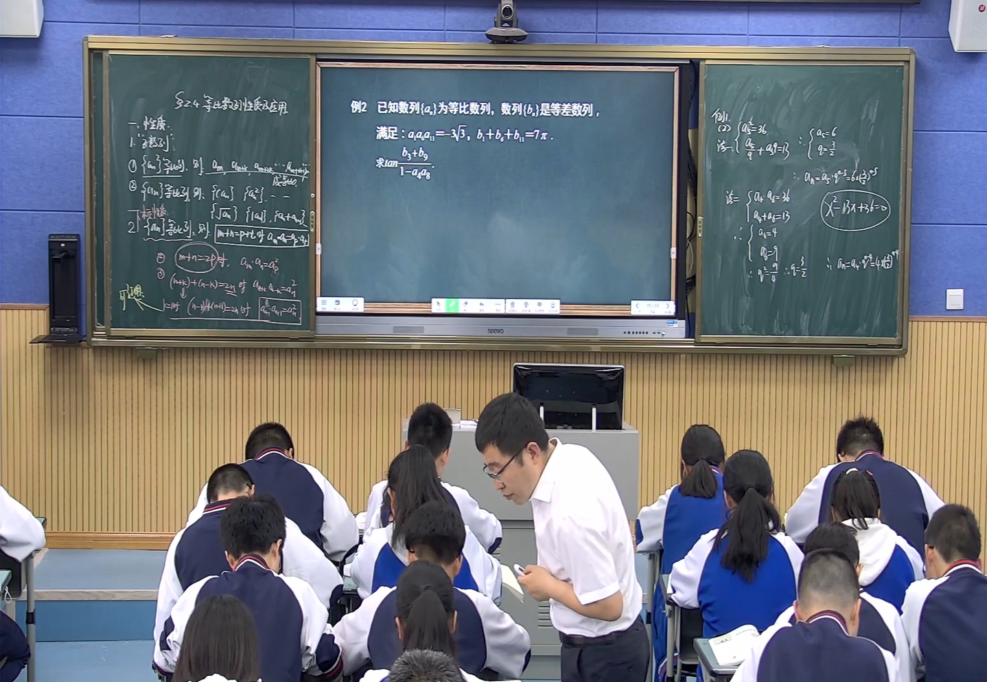 9-数学闫永强.jpg