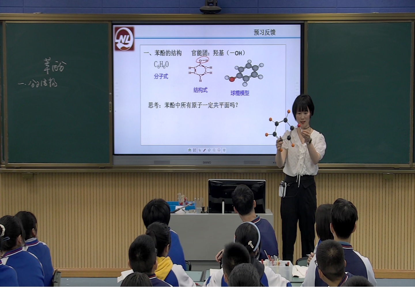 18-化学周荣玲.jpg