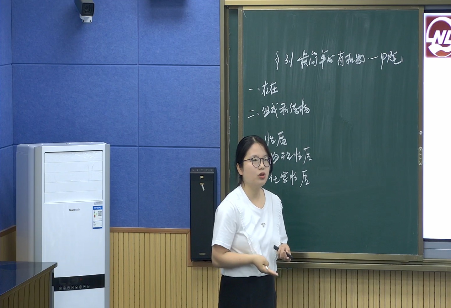 19-化学冉甜.jpg