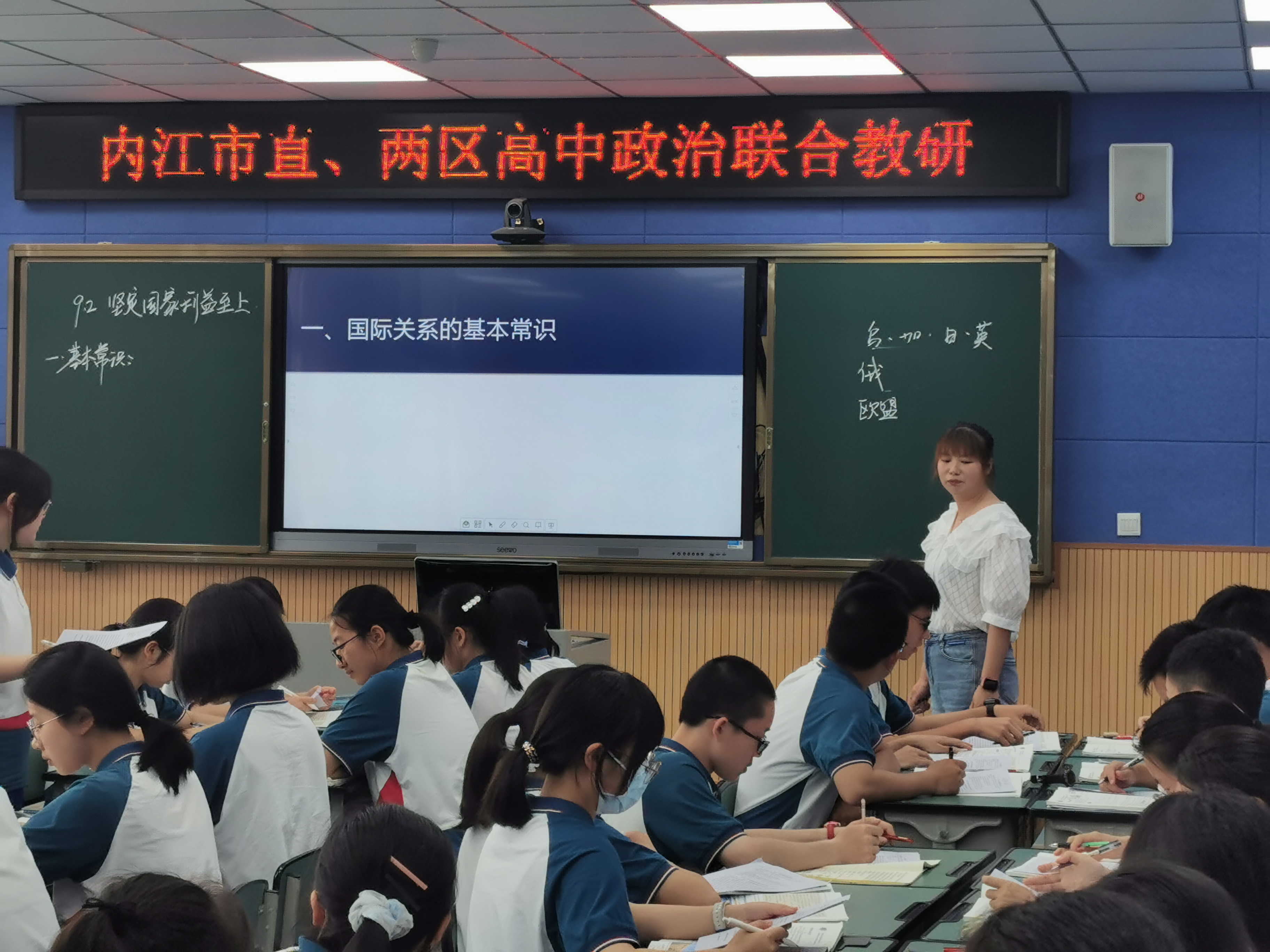 22-政治温丹.jpg