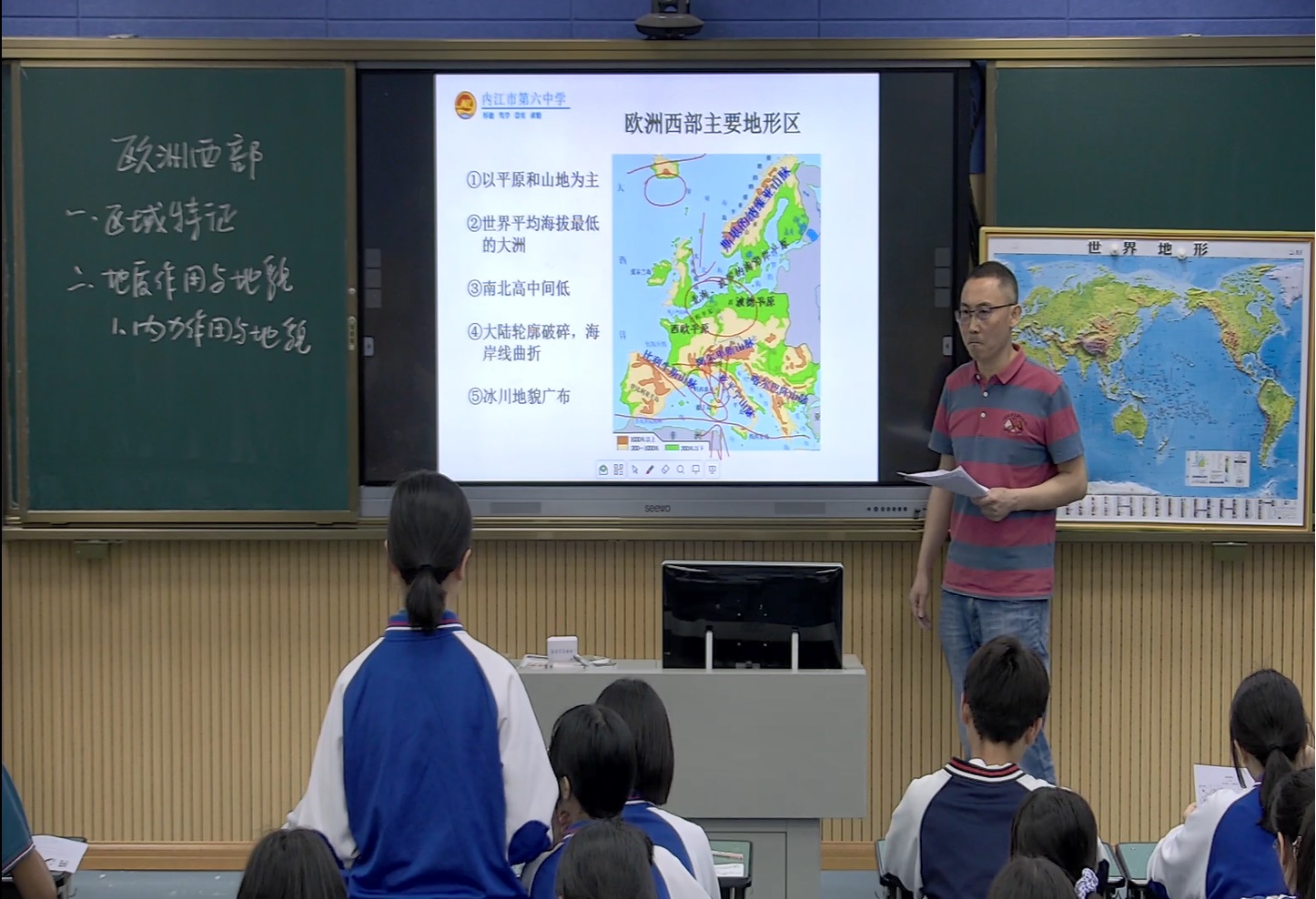 24-地理温伯林.jpg