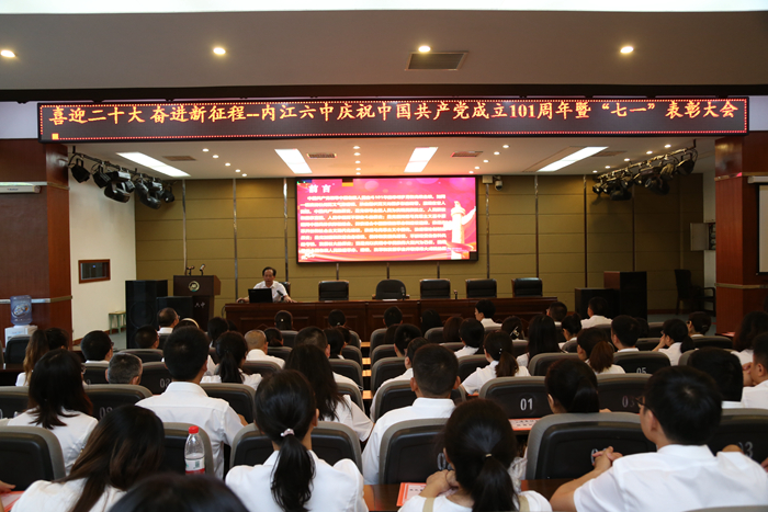 学校党委书记、校长唐昭强讲专题党课.jpg