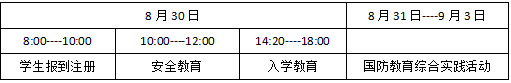 QQ图片20220823181742.png