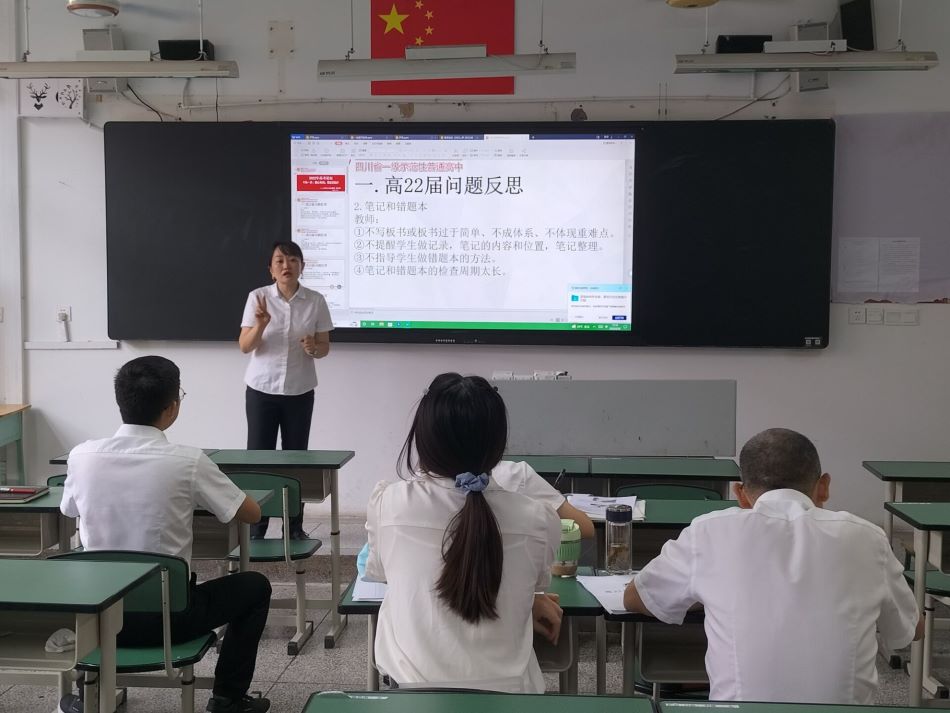 地理组卯利军22备课组长.jpg