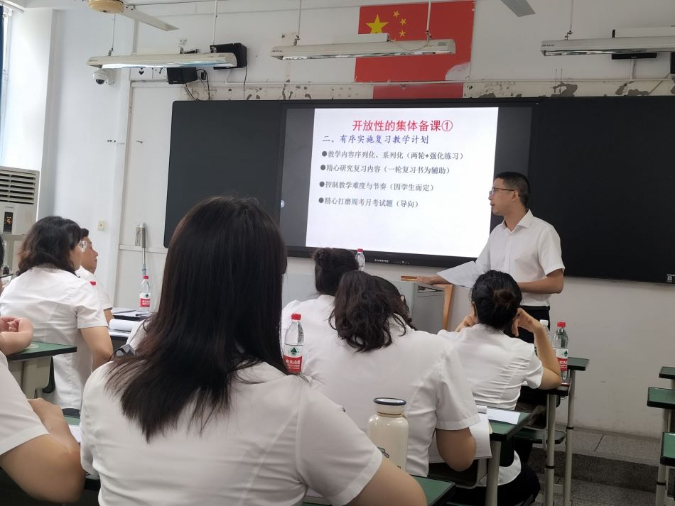 数学组周周集体备课.jpg