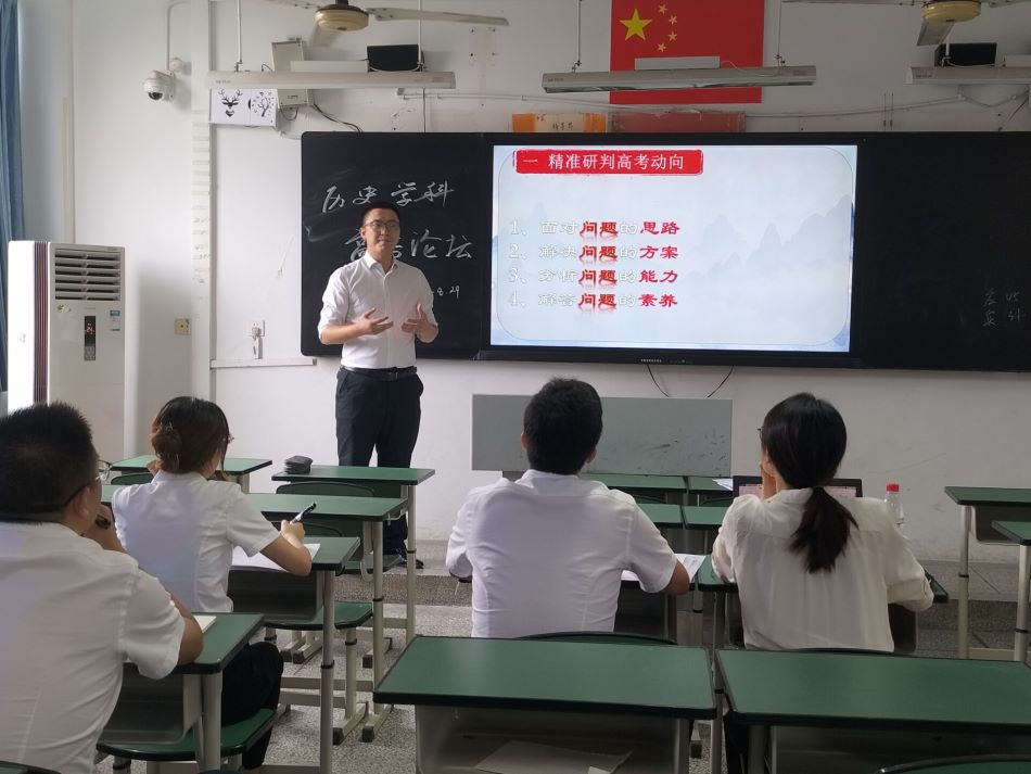 历史组组长.jpg