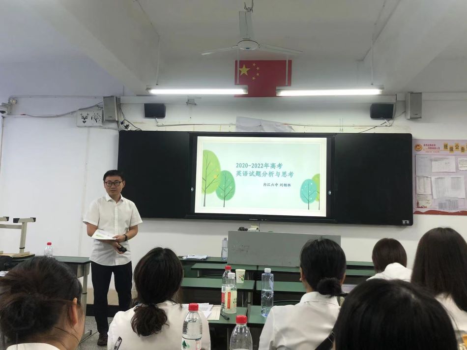 英语组刘栩林老师.jpg