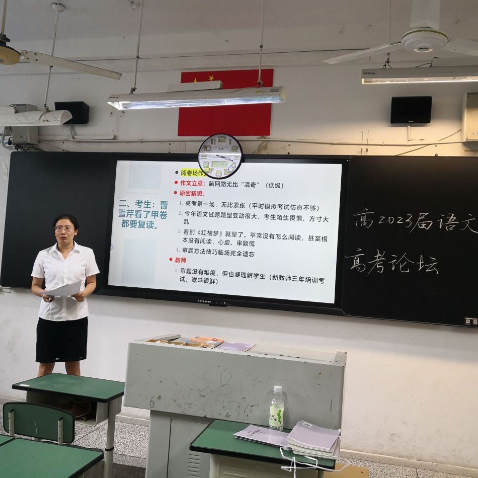 语文组吉老师.jpg