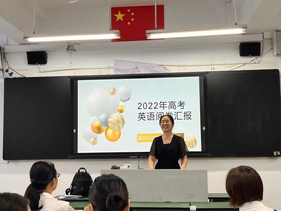 英语组左艳老师.jpg