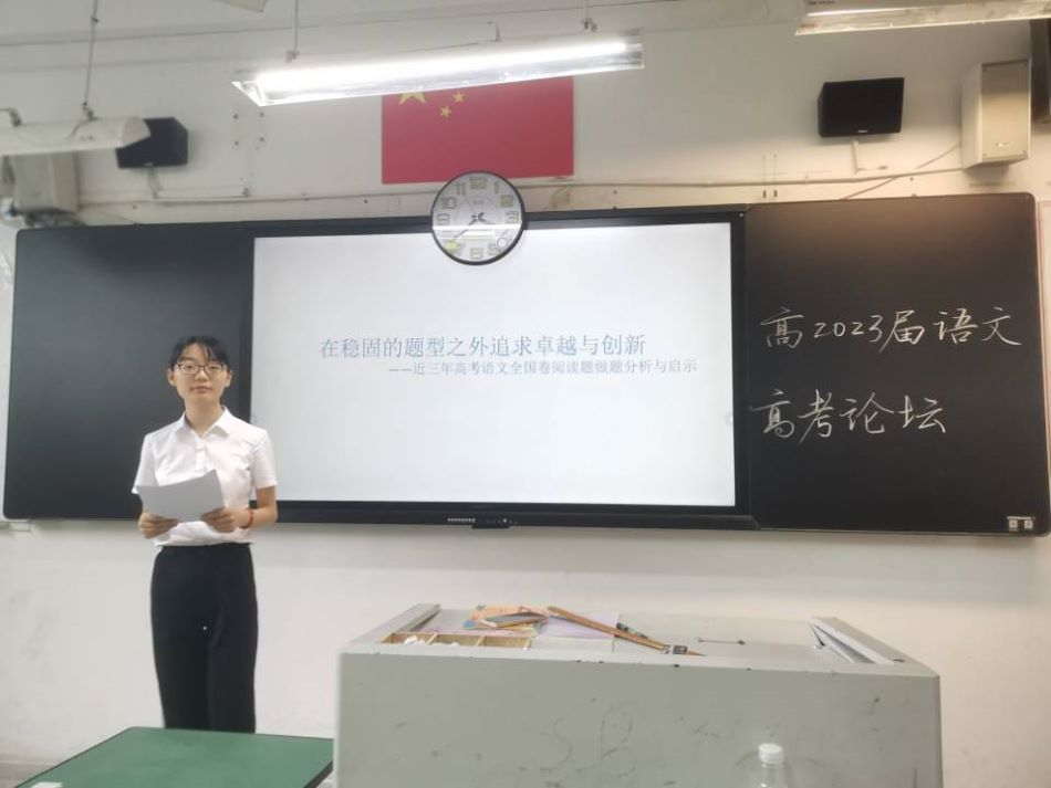 语文组吴善应老师讲试题.jpg