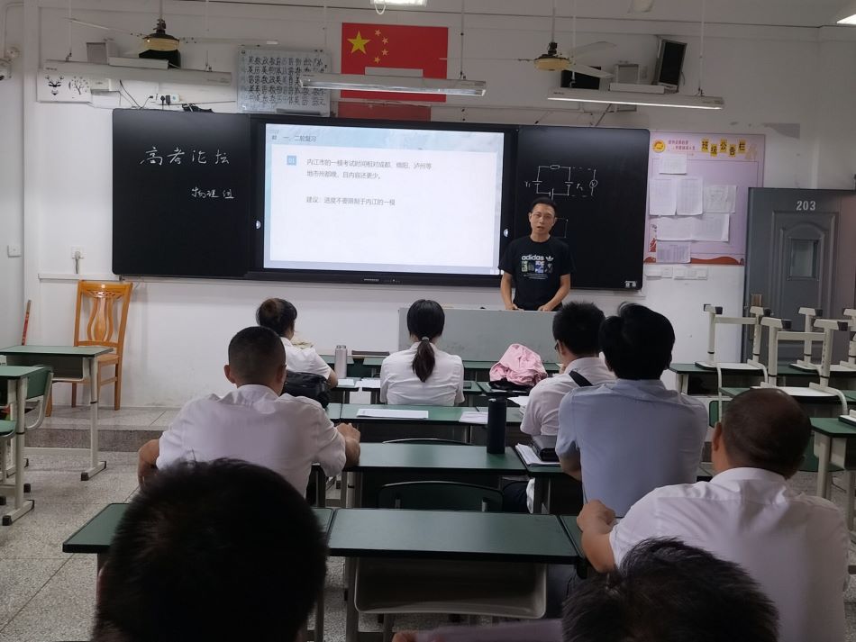 物理组.jpg