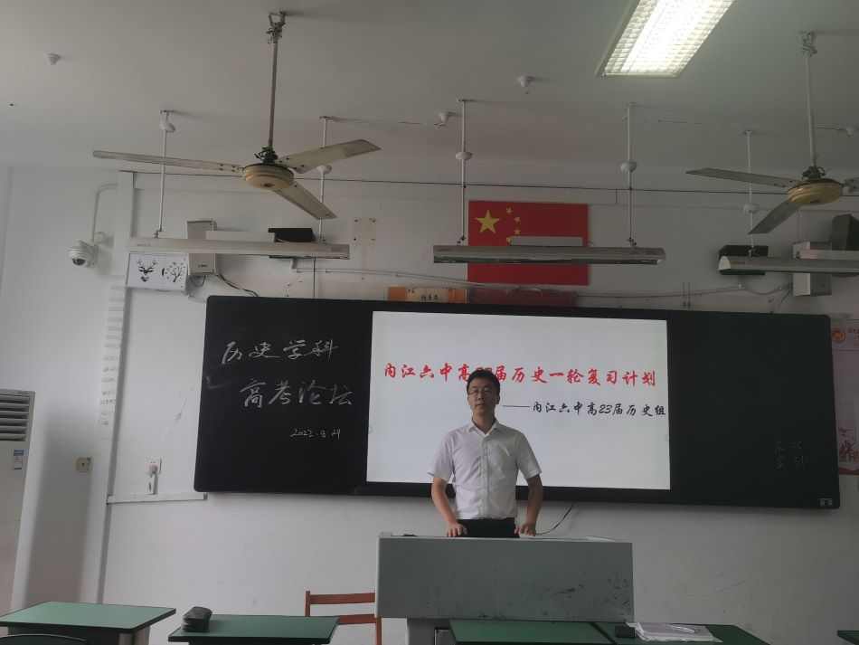 历史23届组长.jpg