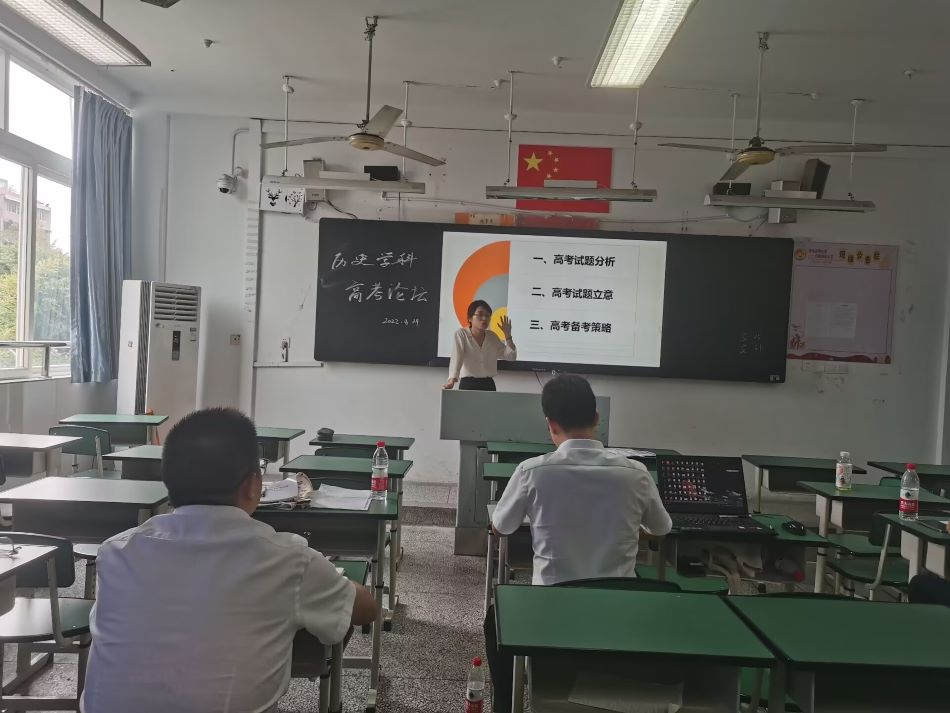 历史组试题分析.jpg
