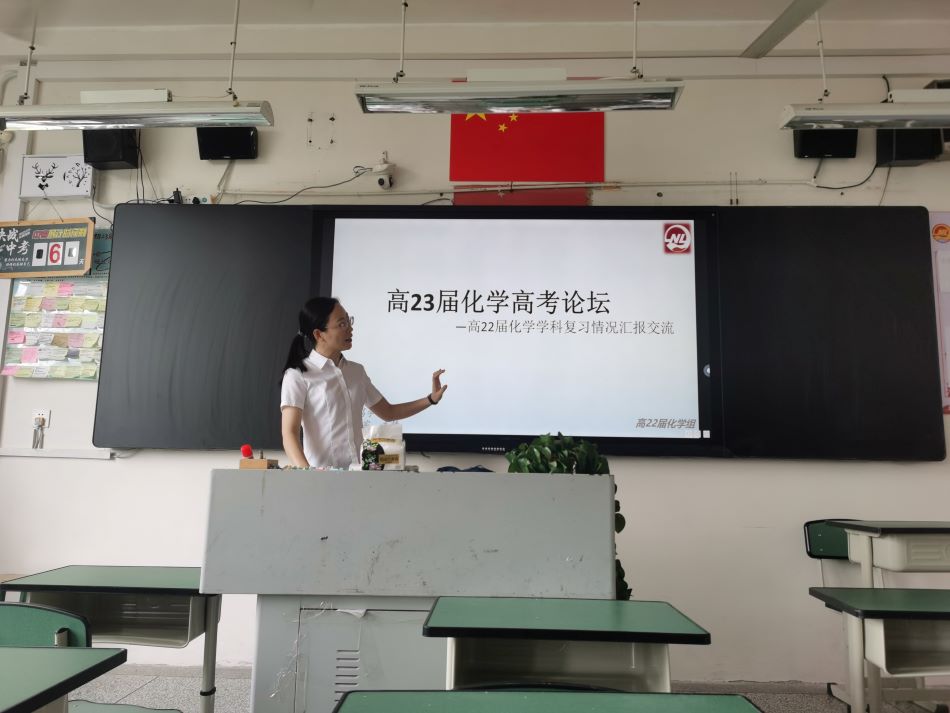 化学组李丹组长.jpg