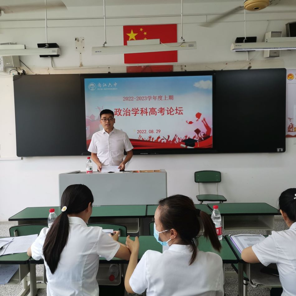 政治组长.jpg