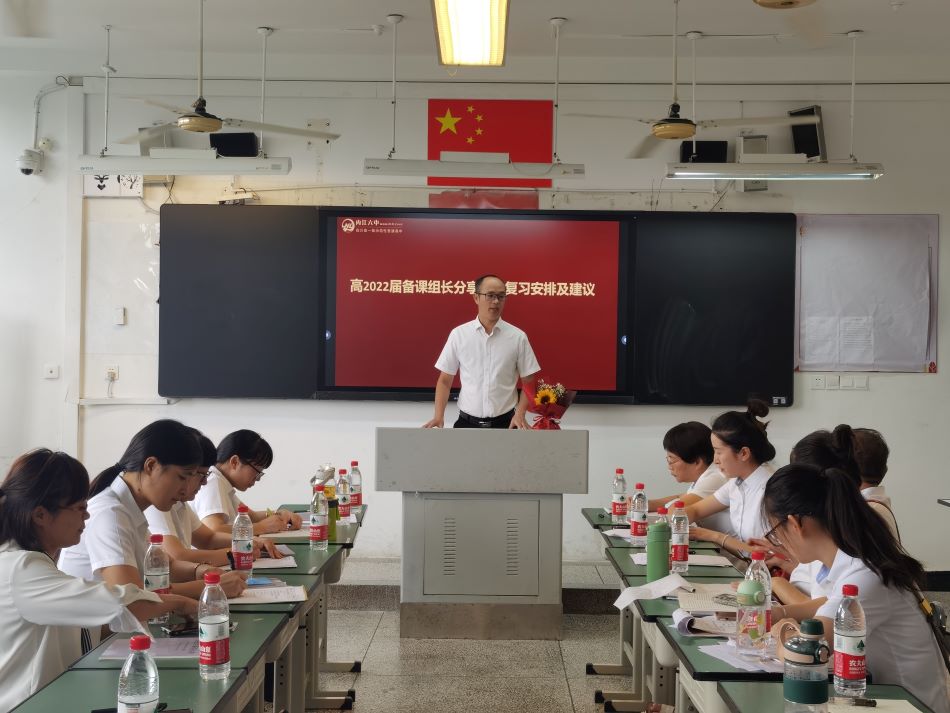 生物组组长.jpg