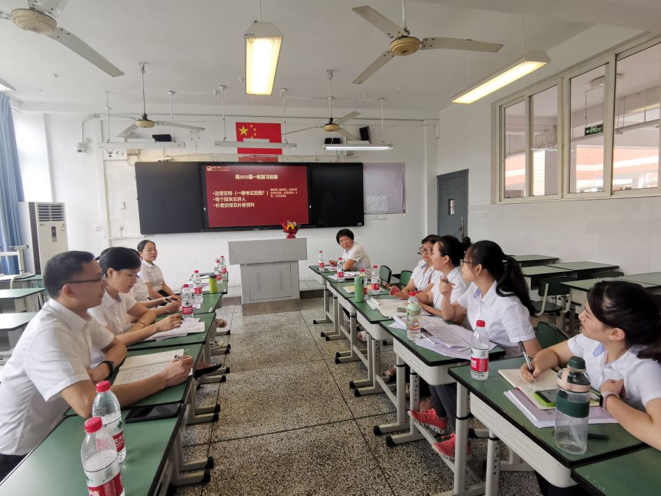 生物组讨论计划.jpg