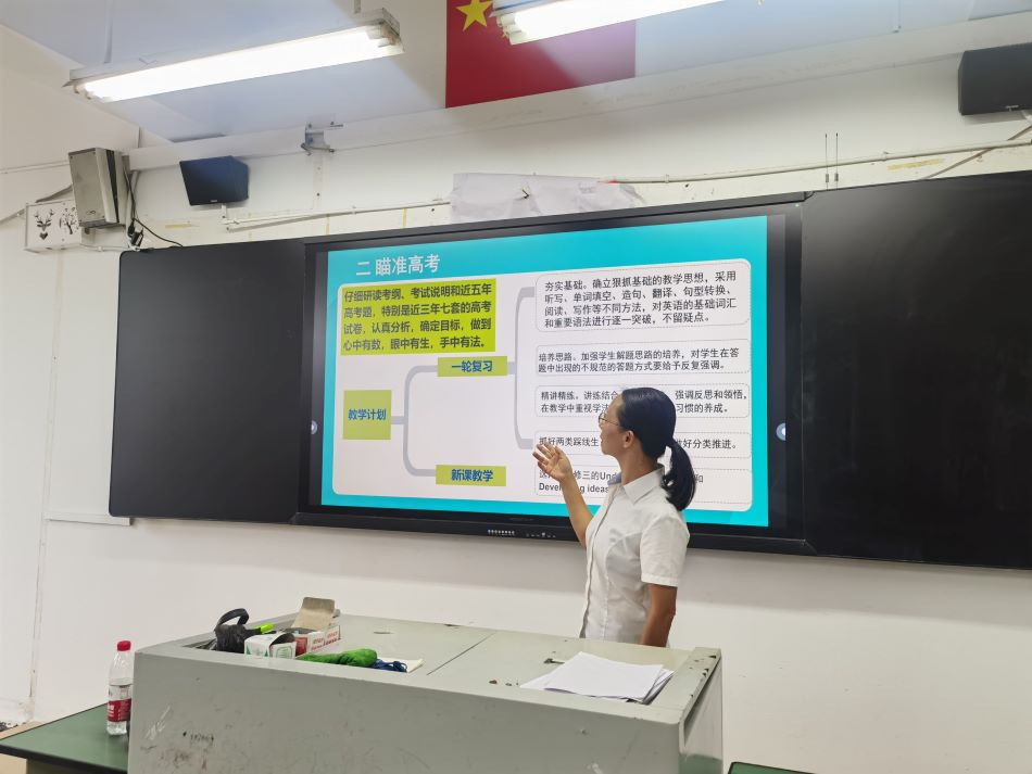 英语组黄永红老师.jpg