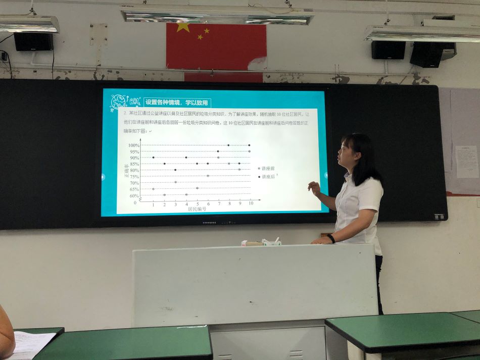 数学组王国琳.jpg