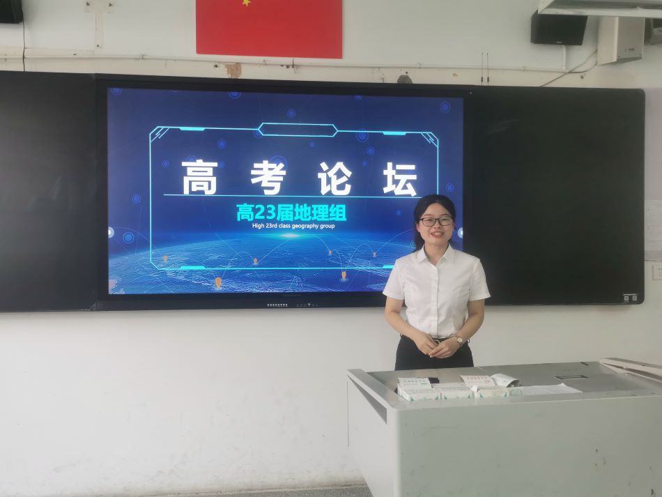 地理组吴玲洁.jpg
