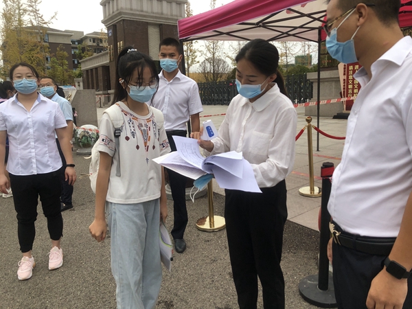 QQ图片20220830102100.jpg