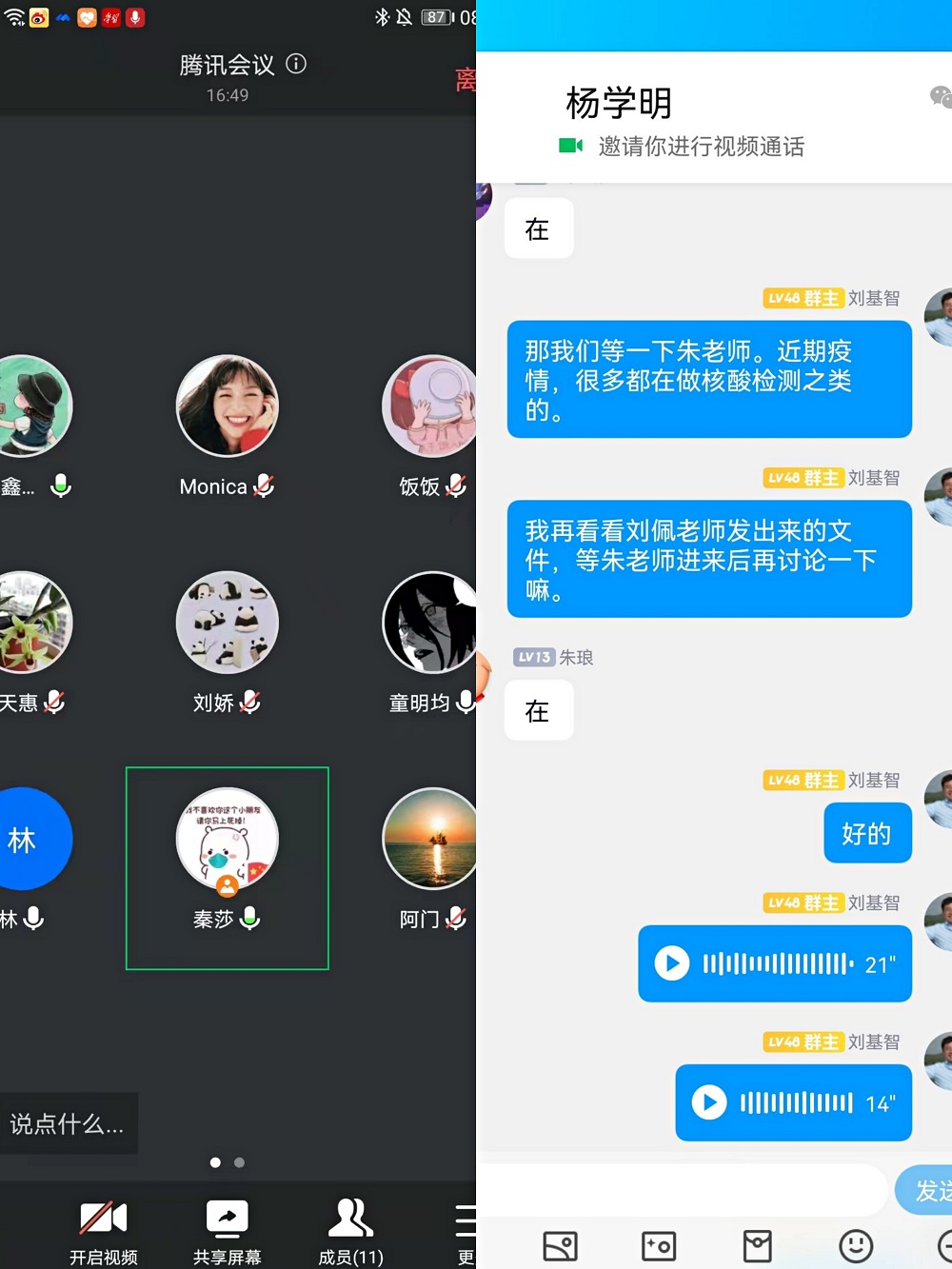 图1和2.jpg