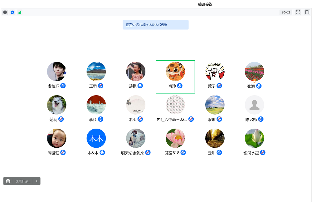 图3 语文组会议.jpg