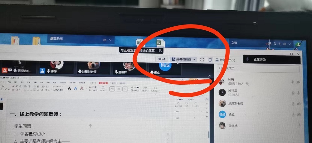 图5 反映问题.jpg