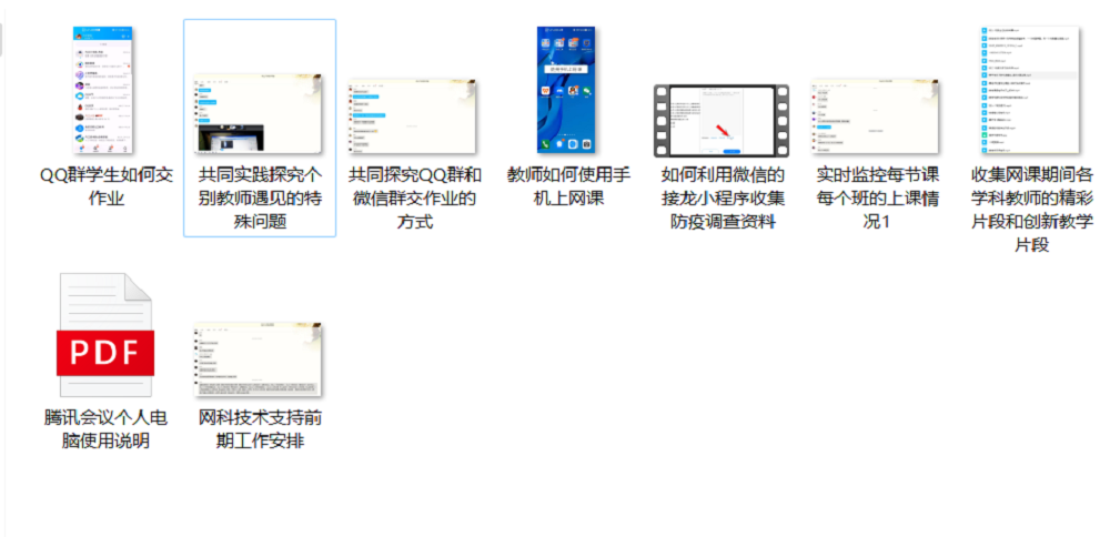 图7 信息组.png