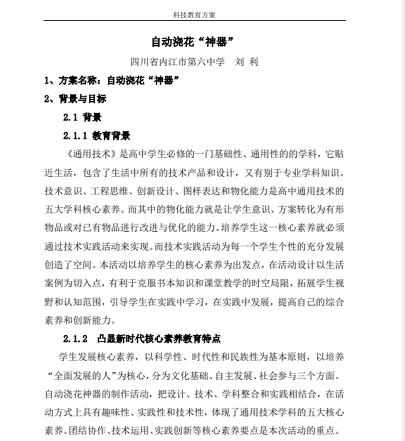 图片12.png