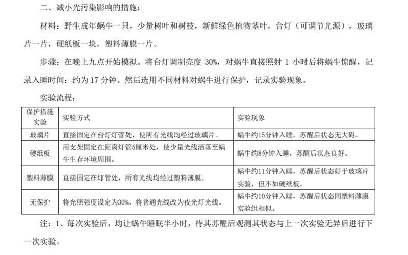 图片14.png