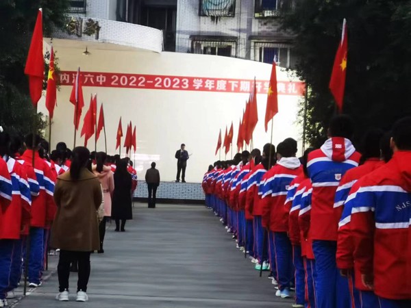 20230207开学典礼现场.jpg