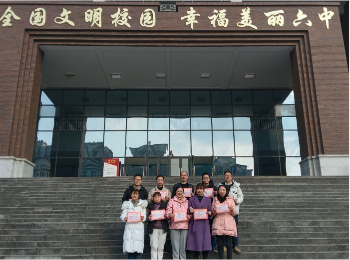 高新校区2022-2023（上）教学先进班.jpg