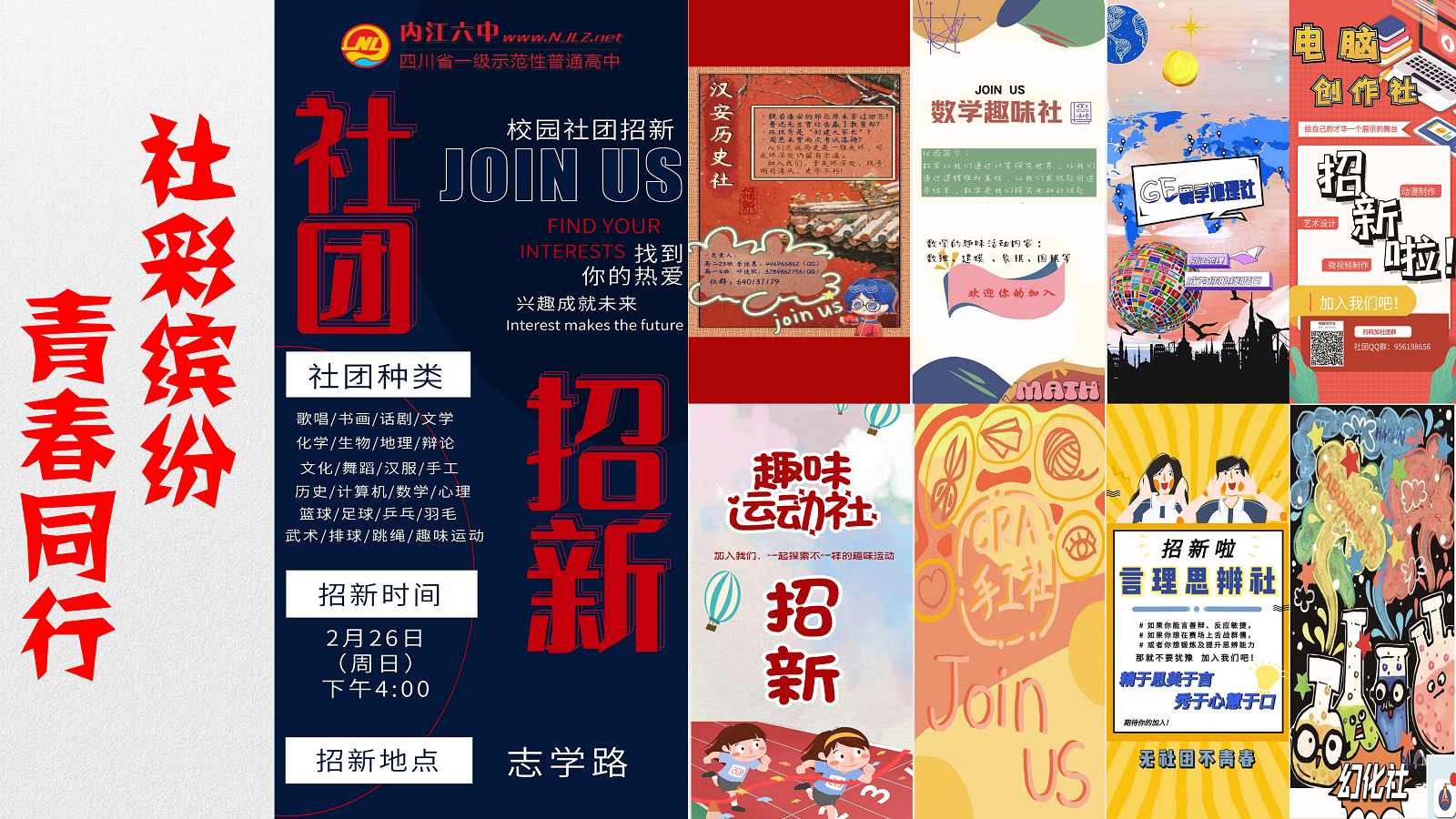 幻灯片1.png