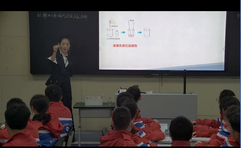 化学朱.png