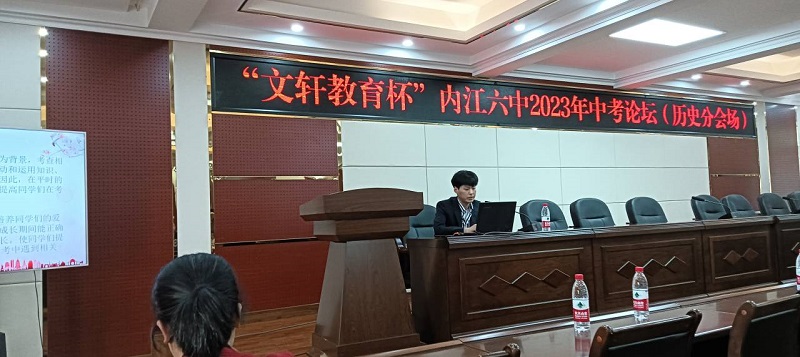 历史高帅.jpg