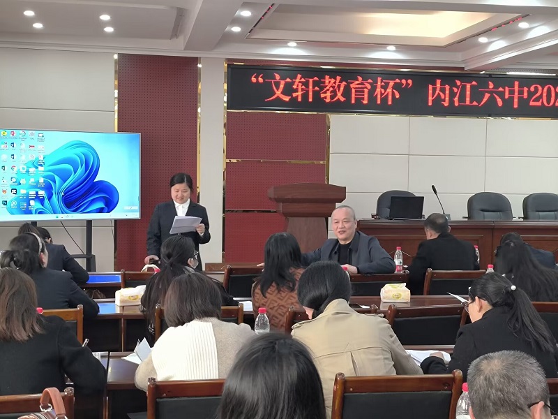 发言.jpg