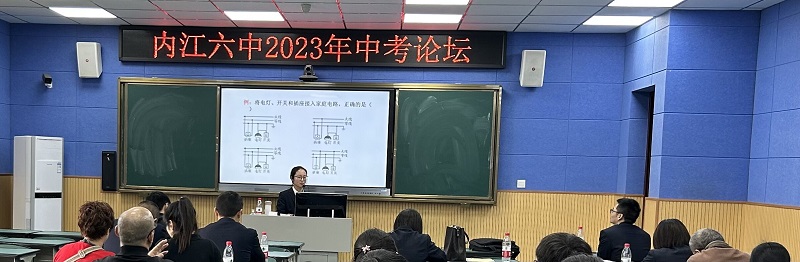 物理 段畅英.jpg