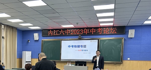 物理郭强.jpg