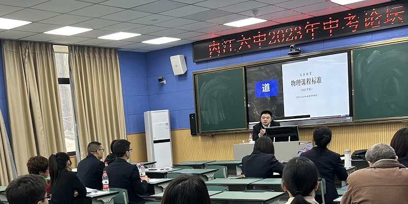 物理姚志华.jpg