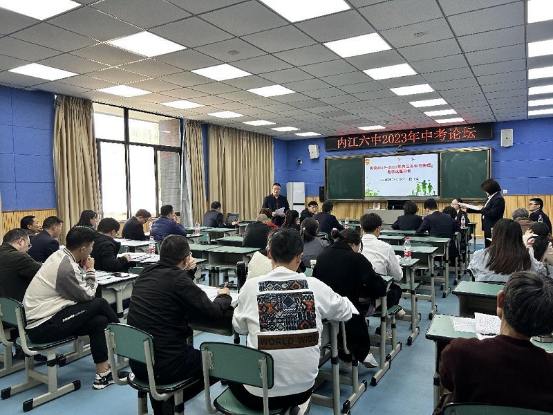 自由发言.jpg