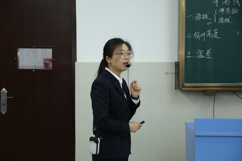 地理郑岚.jpg