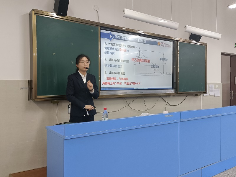 说课.jpg