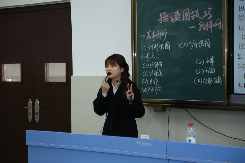 地理高钰莲.jpg