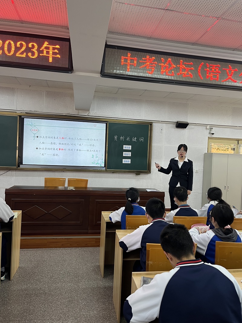 语文 向心语.jpg