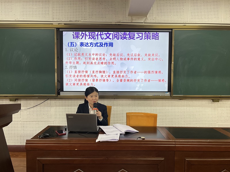 语文张维.jpg