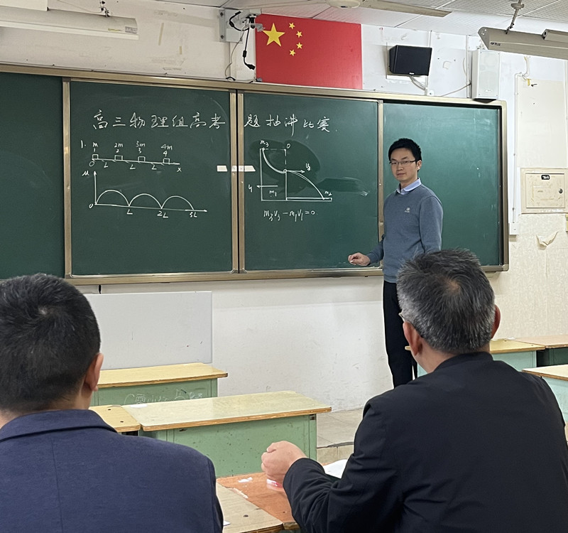 物理5.jpg