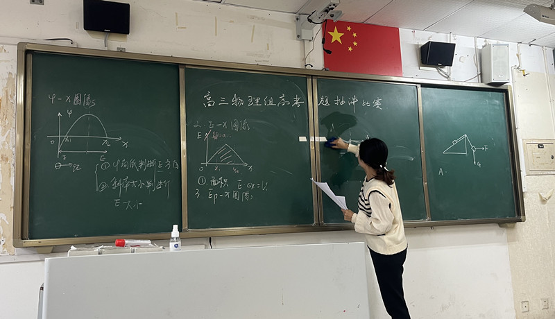 物理10.jpg
