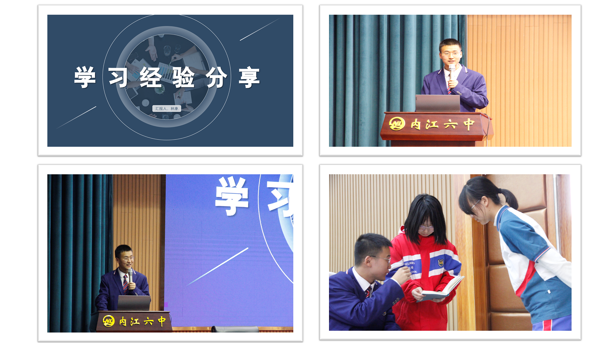 幻灯片1.png
